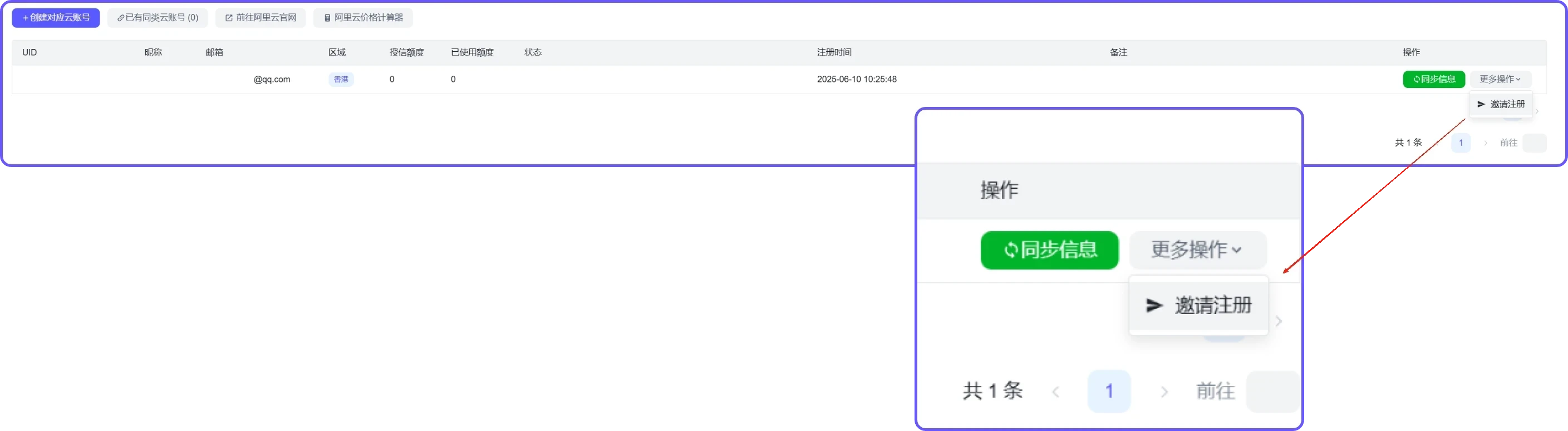 输入图片说明