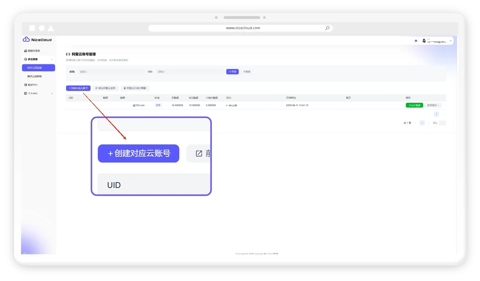 输入图片说明