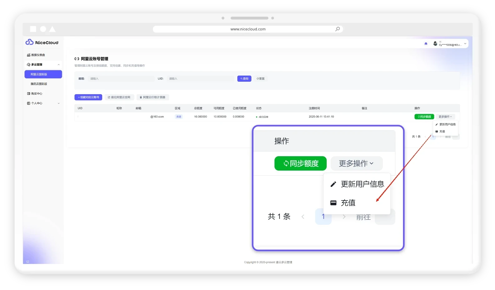 输入图片说明