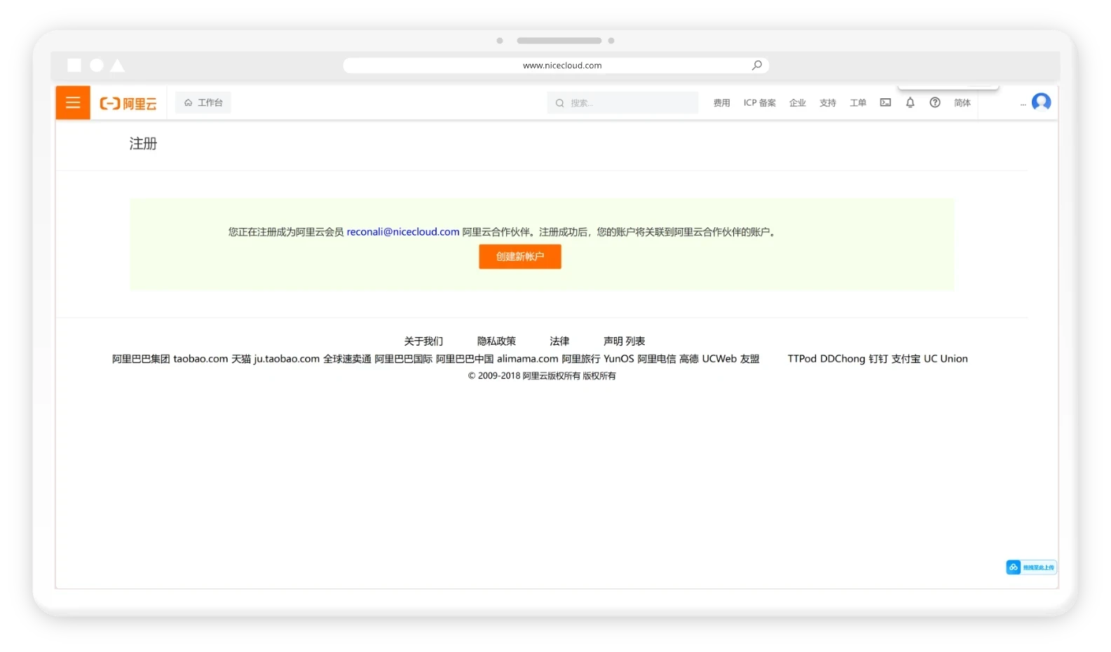 输入图片说明